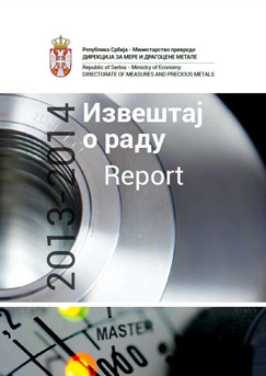 Direkcija za mere i dragocene metale Izveštaj o radu 2010-2012